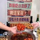 武翰家·私房精制小龙虾 - 福州市旅游 缩略图 7