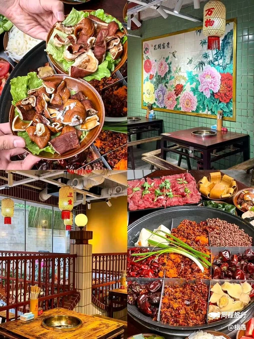 拈三生重庆火锅(会展城店) - 贵阳市旅游