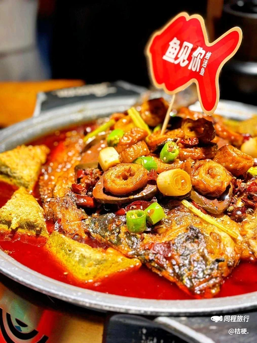 鱼见你·烤鱼专门店(云集店) - 淮北市旅游