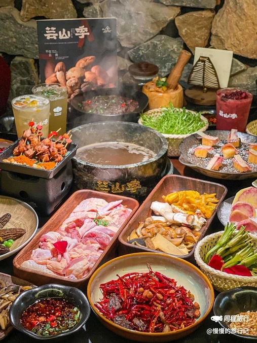芸山季·云南野生菌火锅(天河城购物中心店) - 广州市旅游
