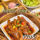 悦城美景轩 - 深圳市旅游 缩略图 4