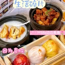 悦城美景轩 - 深圳市旅游 缩略图 3