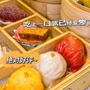 悦城美景轩 - 深圳市旅游 缩略图 9