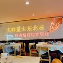 贵香妹·贵州菜·特色烧烤小龙虾(中豪国际店) - 杭州市旅游 缩略图 6