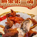 佬财记大排档(正佳潮流店) - 广州市旅游 缩略图 5