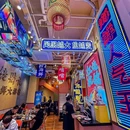 佬财记大排档(正佳潮流店) - 广州市旅游 缩略图 8