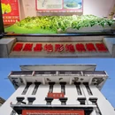 墨脱县 - 林芝市旅游 缩略图 5