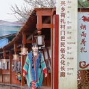 墨脱县 - 林芝市旅游 缩略图 9
