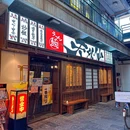 天津南开大悦城 - 天津旅游 缩略图 8