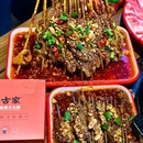 新建路古家一碗辣子火锅(鄠邑店) - 西安市旅游 缩略图 5
