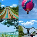 南京高淳国际慢城 - 南京市旅游 缩略图 6