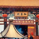 菩提圣莲广场 - 徐州旅游 缩略图 3