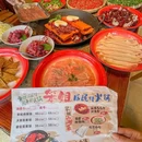 笨姐居民楼老火锅陈江(鑫月城店) - 惠州市旅游 缩略图 1
