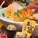 红石·融合日本料理(首钢店) - 北京市旅游 缩略图 2