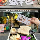 汇通社区 - 武汉旅游 缩略图 9