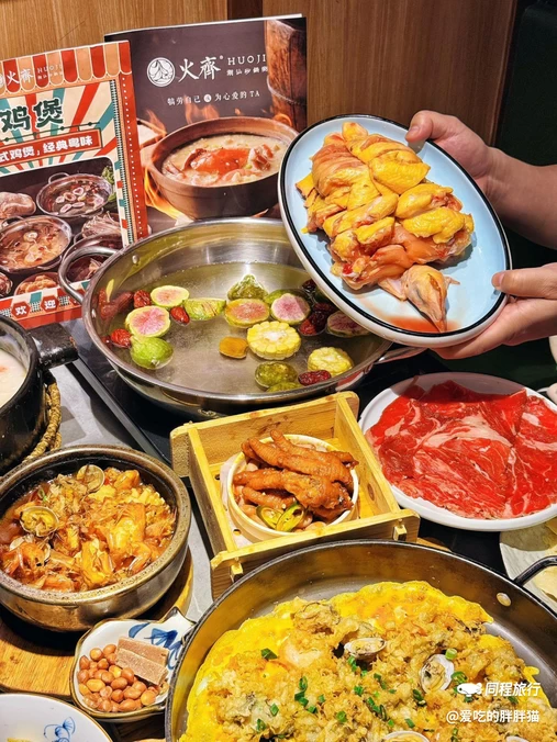 火齐砂锅粥·鸡煲(牡丹园店) - 北京市旅游