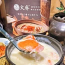 火齐砂锅粥·鸡煲(牡丹园店) - 北京市旅游 缩略图 3
