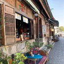 喜洲古镇 - 大理白族自治州旅游 缩略图 2