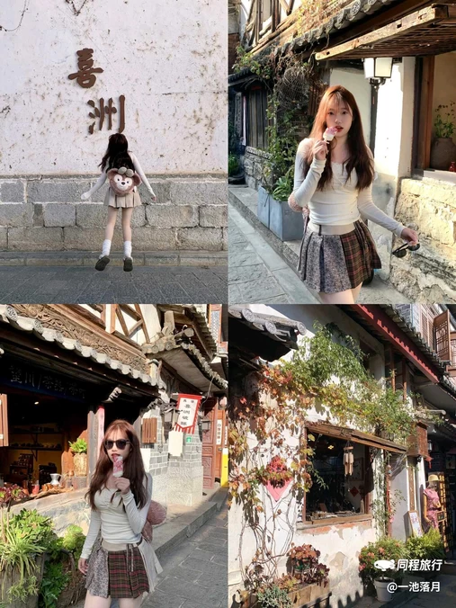 喜洲古镇 - 大理白族自治州旅游