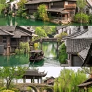 濮院时尚古镇 - 嘉兴市旅游 缩略图 6