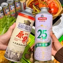 火烧云·小黄牛牛杂煲自助放题(车公庙店) - 深圳市旅游 缩略图 9
