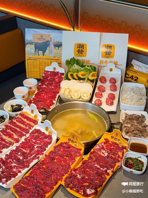 潮发潮汕牛肉店(君尚3019店) - 深圳市旅游