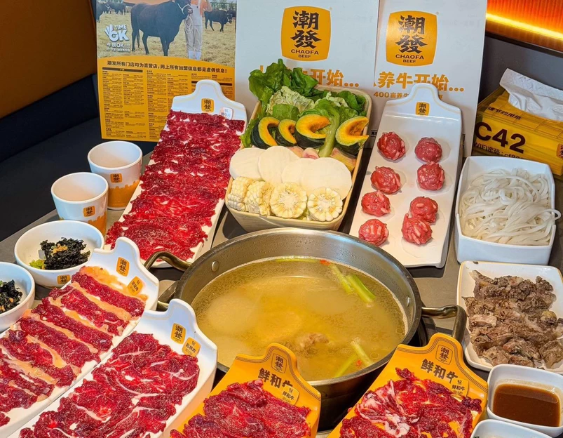 潮发潮汕牛肉店(君尚3019店) - 深圳市旅游 1