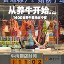 潮发潮汕牛肉店(君尚3019店) - 深圳市旅游 缩略图 9