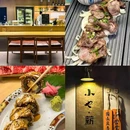 小也·薪 - 贵阳市旅游 缩略图 6