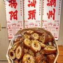 苏州上方山国家森林公园 - 苏州市旅游 缩略图 3