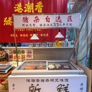 苏州上方山国家森林公园 - 苏州市旅游 缩略图 9