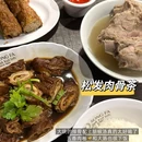 新加坡 - 其他旅游 缩略图 4