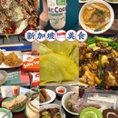 新加坡 - 其他旅游 缩略图 1