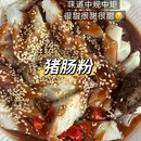新加坡 - 其他旅游 缩略图 9