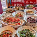 野菜乡·湖南辣椒炒肉(五道口店) - 北京市旅游 缩略图 1
