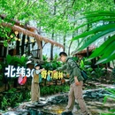 茅山森林世界 - 常州市旅游 缩略图 8