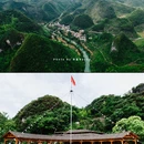 安顺紫云格凸河风景区 - 安顺市旅游 缩略图 8