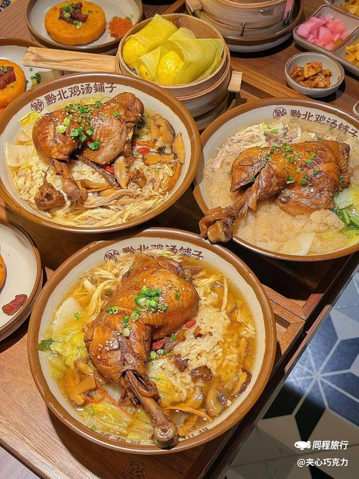 黔北鸡汤铺子(连城店) - 深圳市旅游