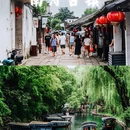 南浔古镇景区 - 湖州市旅游 缩略图 1