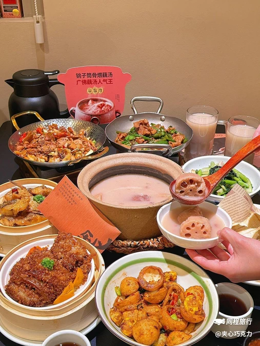 玖孔煨·头牌藕汤馆(福城天虹店) - 深圳市旅游