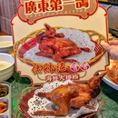 佬财记大排档(正佳潮流店) - 广州市旅游 缩略图 1