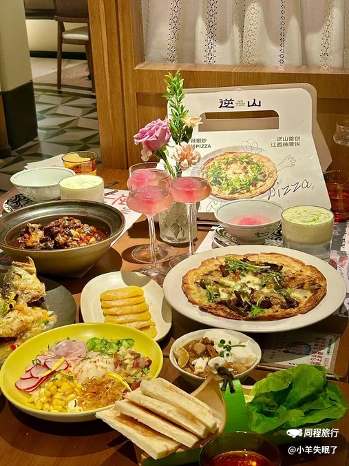 逆山·逸野江西菜 - 南昌市旅游