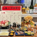 火鹤 串烧·料理·酒场(壹方里店) - 深圳市旅游 缩略图 1