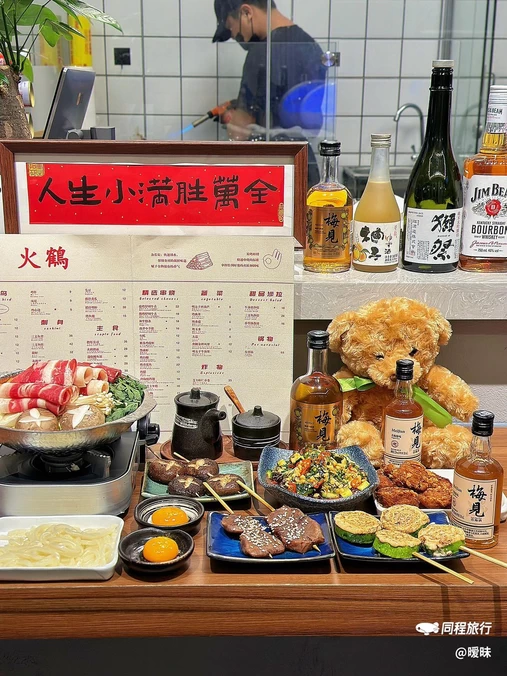火鹤 串烧·料理·酒场(壹方里店) - 深圳市旅游