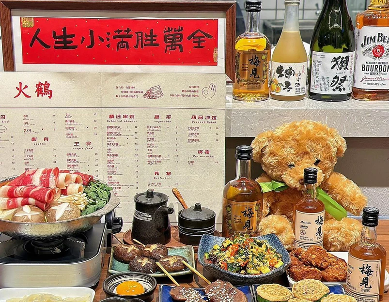 火鹤 串烧·料理·酒场(壹方里店) - 深圳市旅游 1
