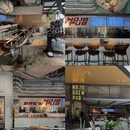18号酒馆(艾尚天地店) - 南京市旅游 缩略图 9