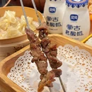 蒙鲜炭火铜锅涮(深圳首店) - 深圳市旅游 缩略图 6