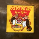 力打拉面(深圳店) - 深圳市旅游 缩略图 8