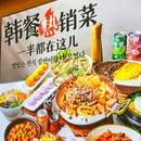 熊小舍(马鞍山金鹰购物中心店) - 马鞍山市旅游 缩略图 4