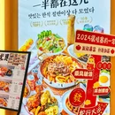 熊小舍(马鞍山金鹰购物中心店) - 马鞍山市旅游 缩略图 6